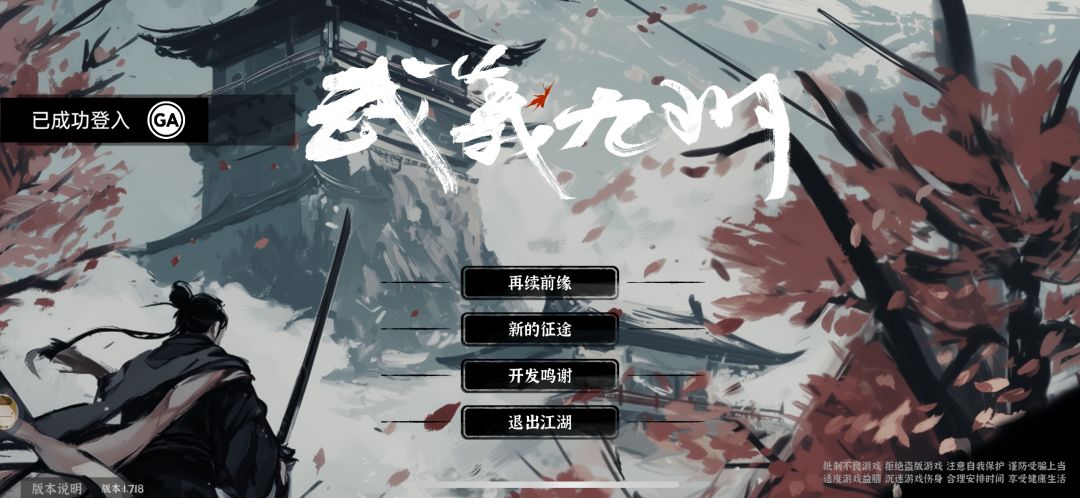 没法兑换礼包码 2