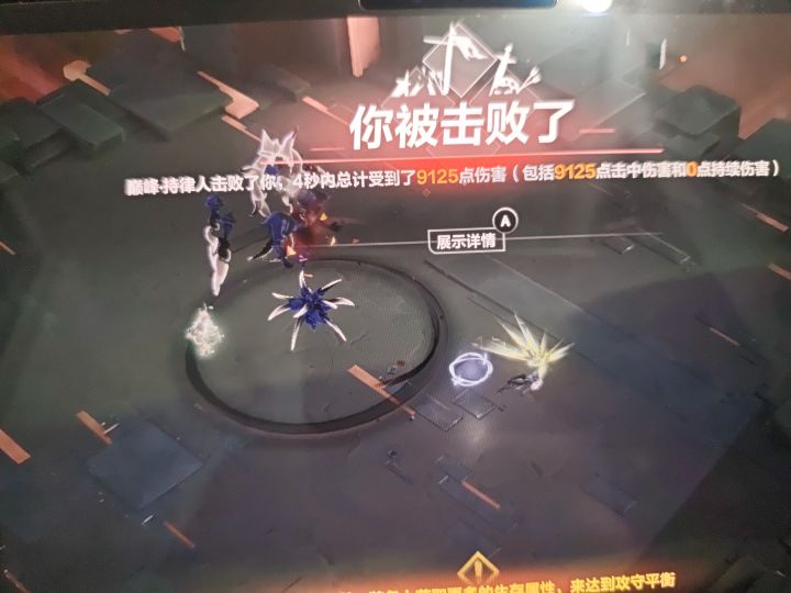 巅峰第十层锁头吗?阿宽?截图