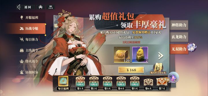 你可凉得真快啊。截图