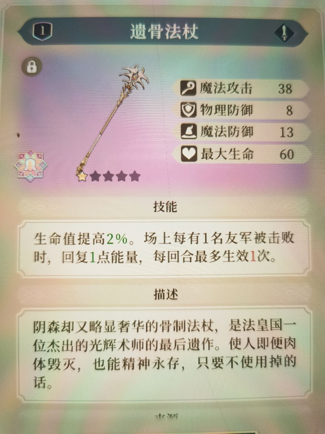 你们这做武器是认真的吗 1