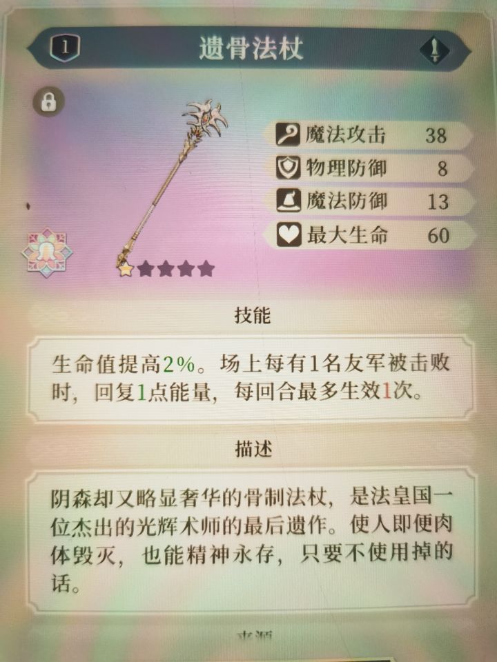 你们这做武器是认真的吗截图