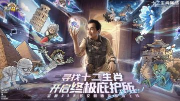 生存33天新增兑换码合集