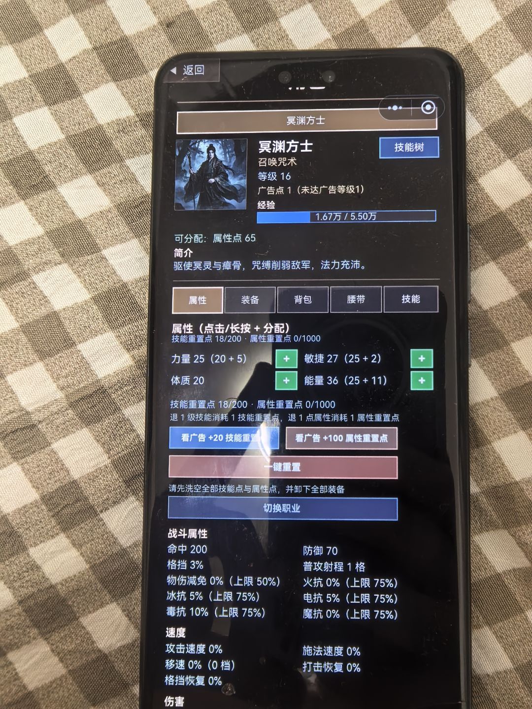 有意思 2