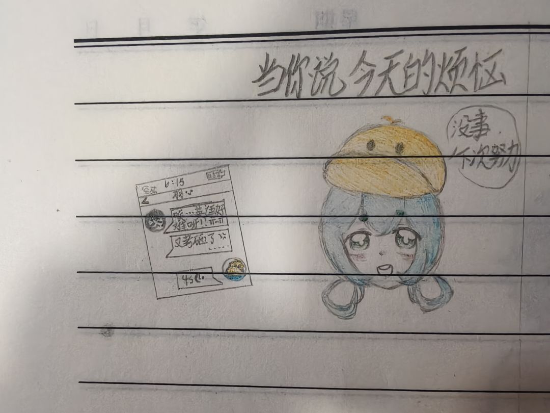 摸鱼,我的两个崽😋 4