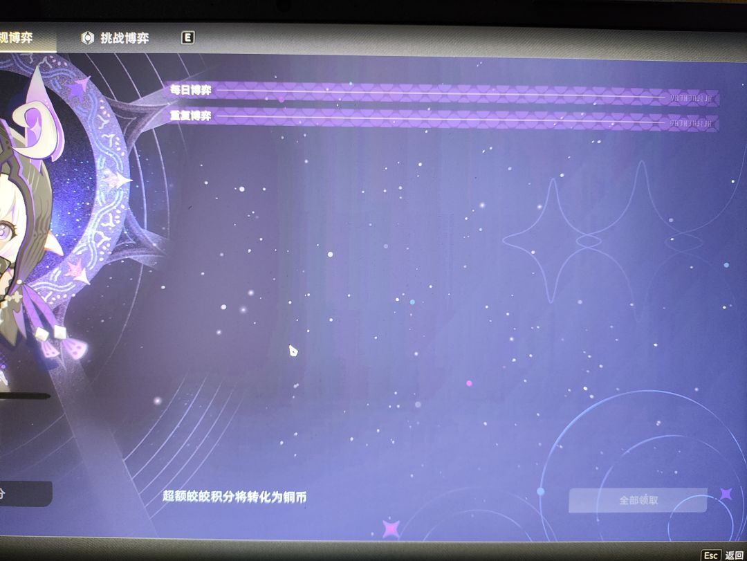 这是为何呀 1