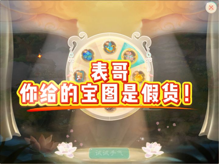 回流挖高级宝图,越挖越凄凉截图