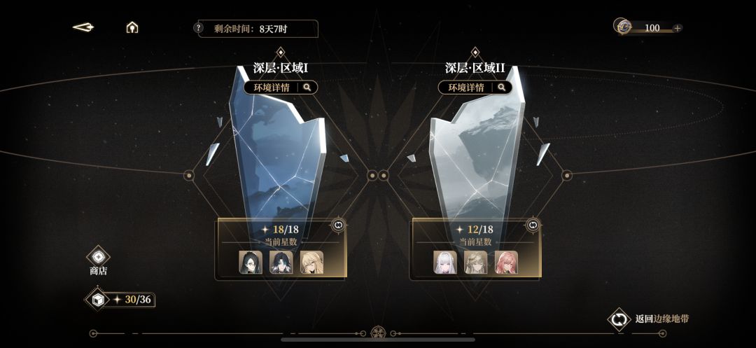 一些小问题求助，拜托拜托 2