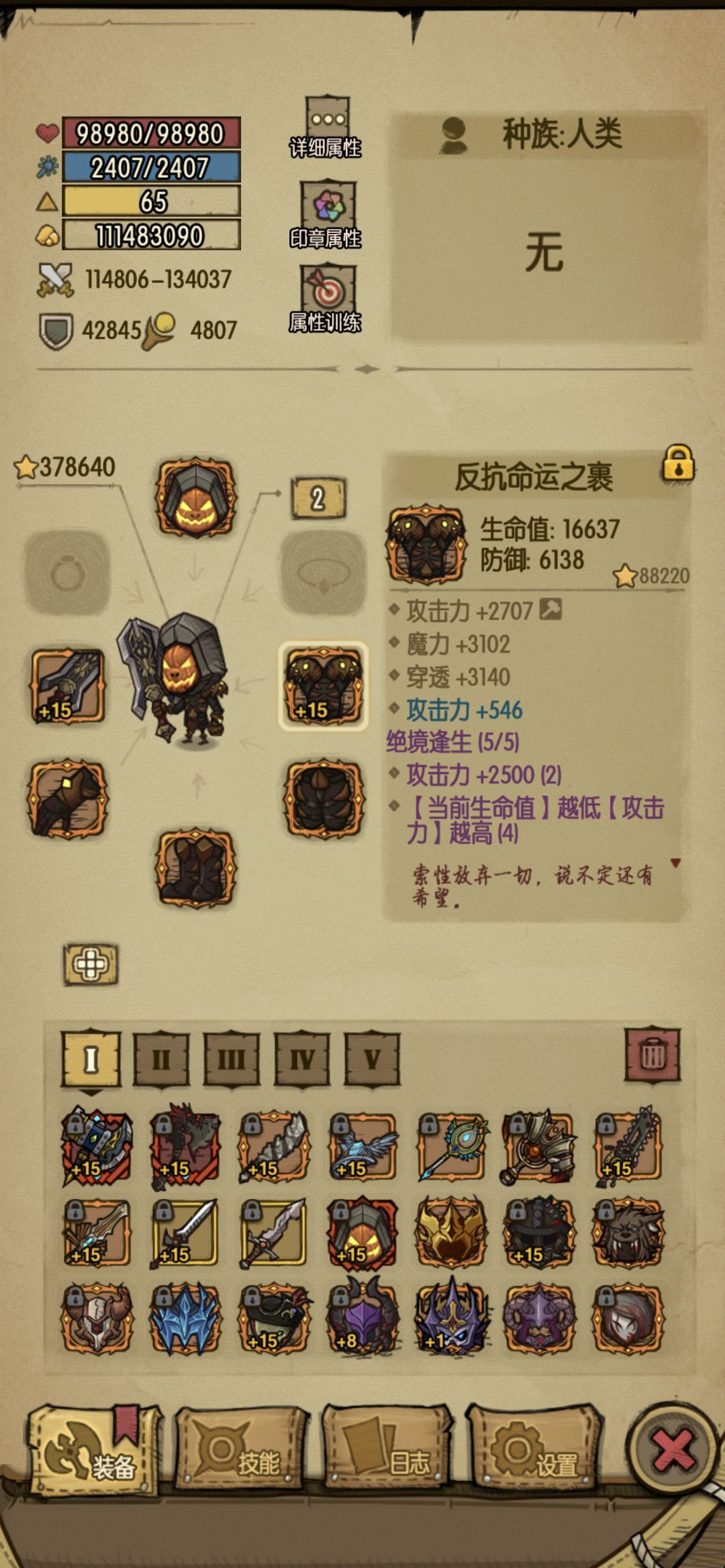 洞窟套装全收集-未完待续 3