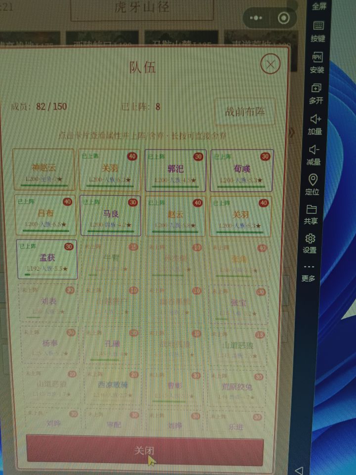 满级了，没事干了截图