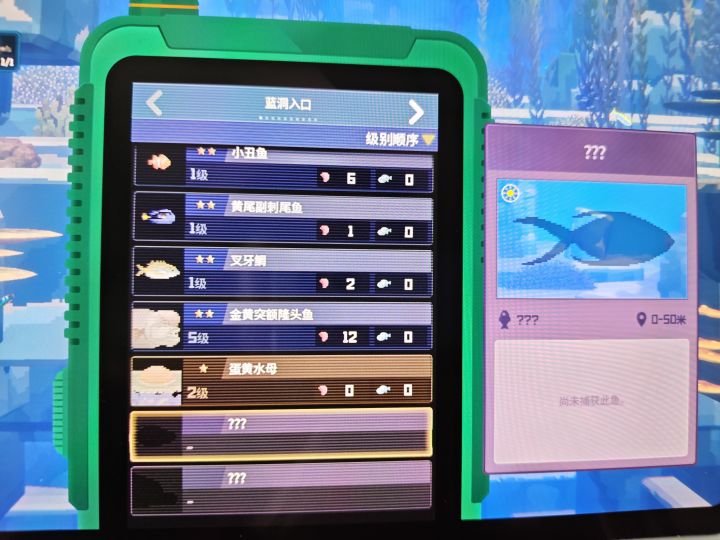 求助，这三种鱼分别在哪里啊？截图