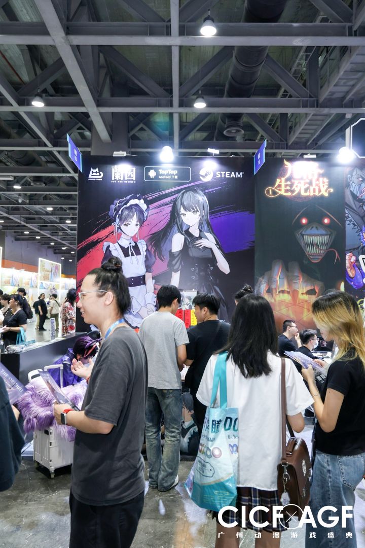CICF×AGF,部分周边已发完截图