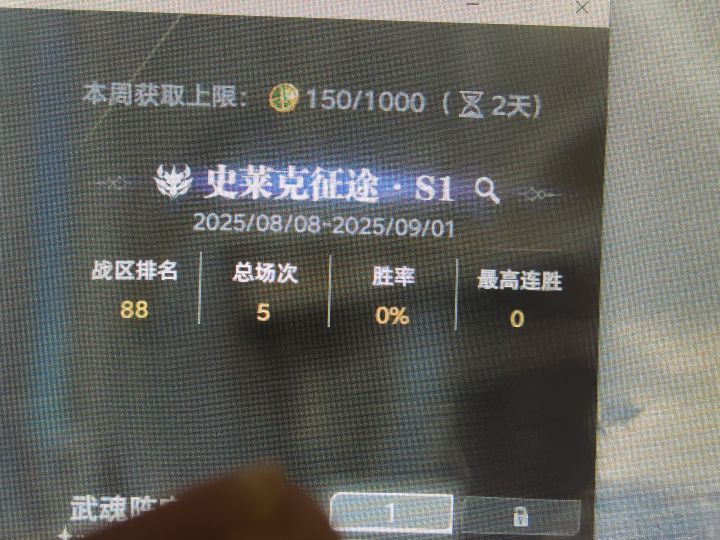 火队真的可以退游了,哈哈哈截图