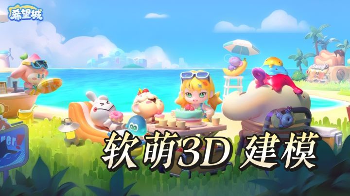终于找到不逼我打卡的游戏了!《希望城》直接把我拿捏截图