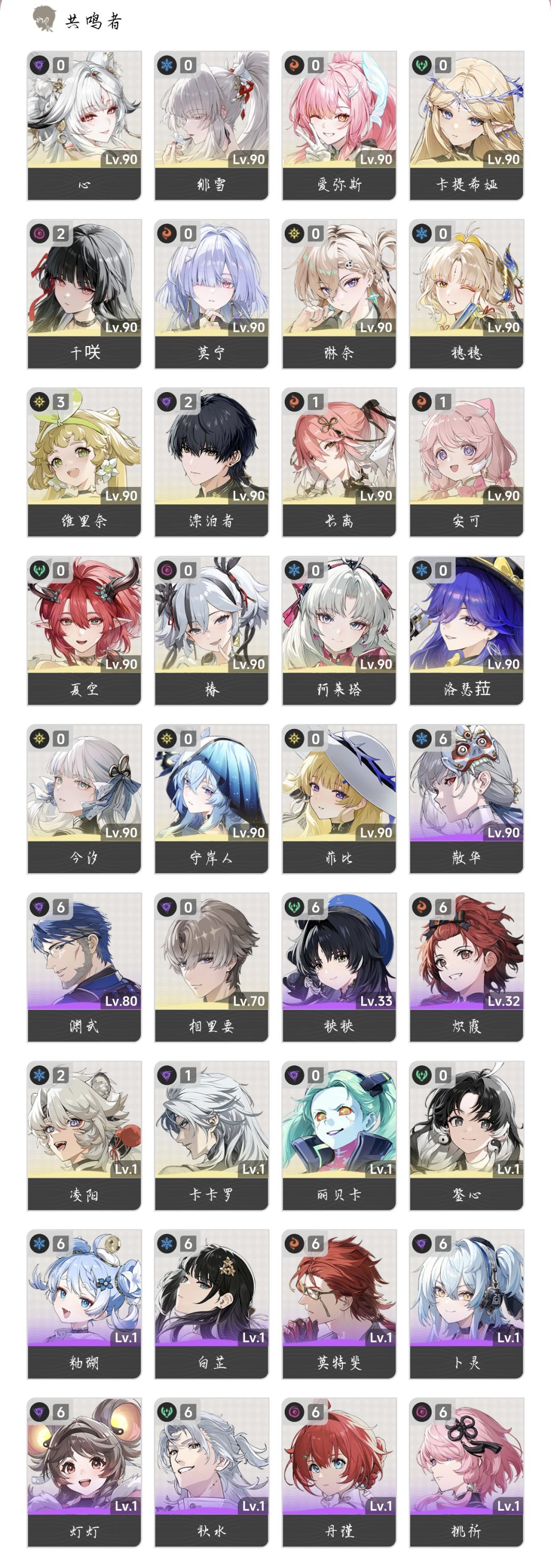 求问~ 1