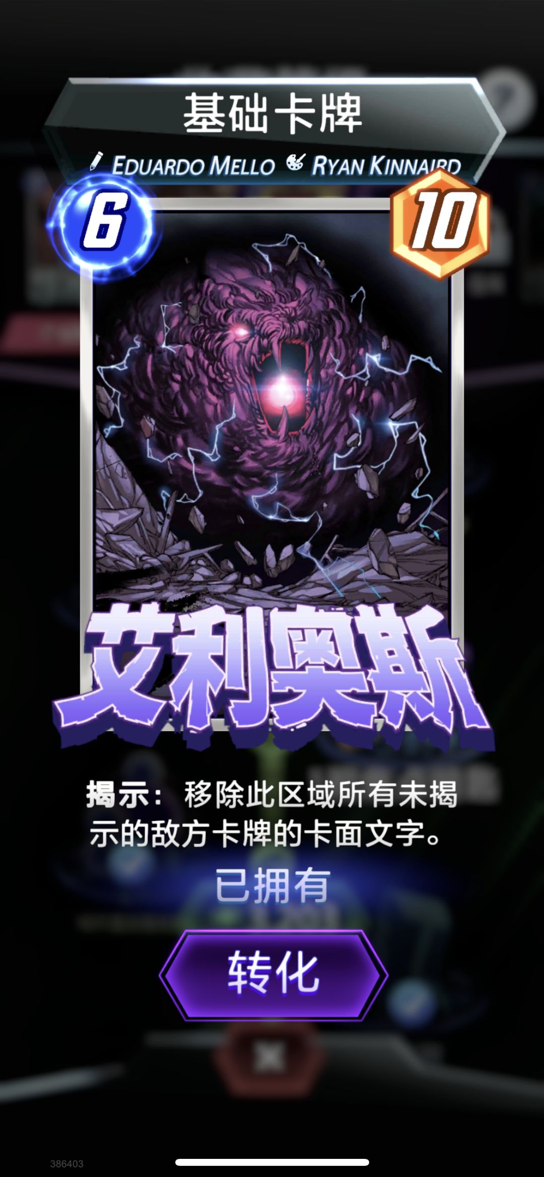 真的没有欲望充钱了 每次必中1000币 1