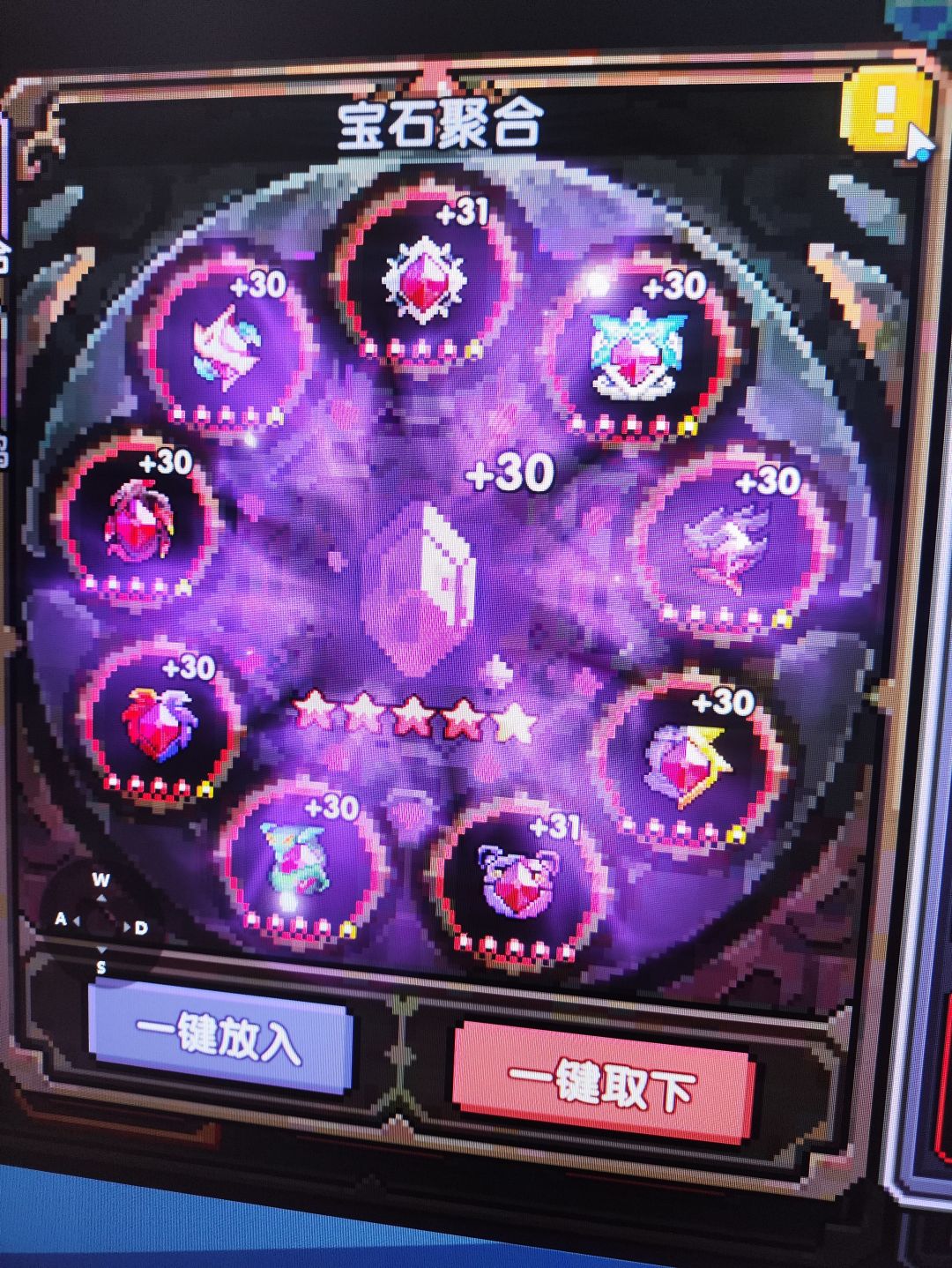 老区回归这种程度 2
