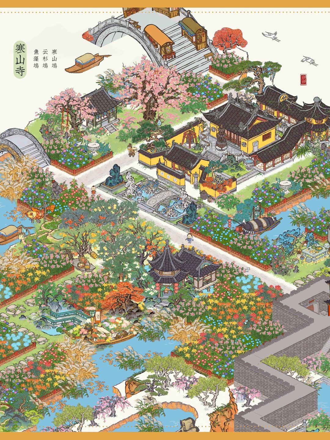 🍃知府大人，请收下这份苏州寒山寺布局！截图