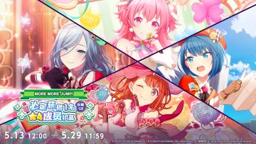 ☘举办「[MORE MORE JUMP！]必定获得1名★4成员招募」！