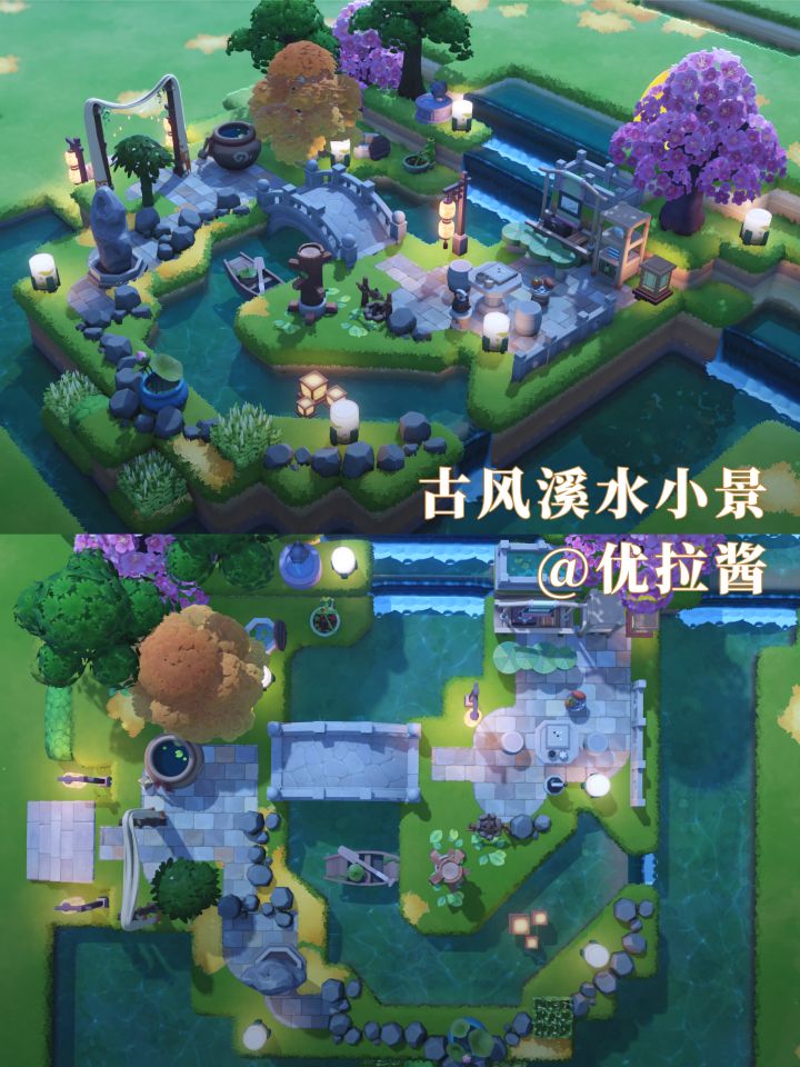 星布谷地古风溪水小景截图