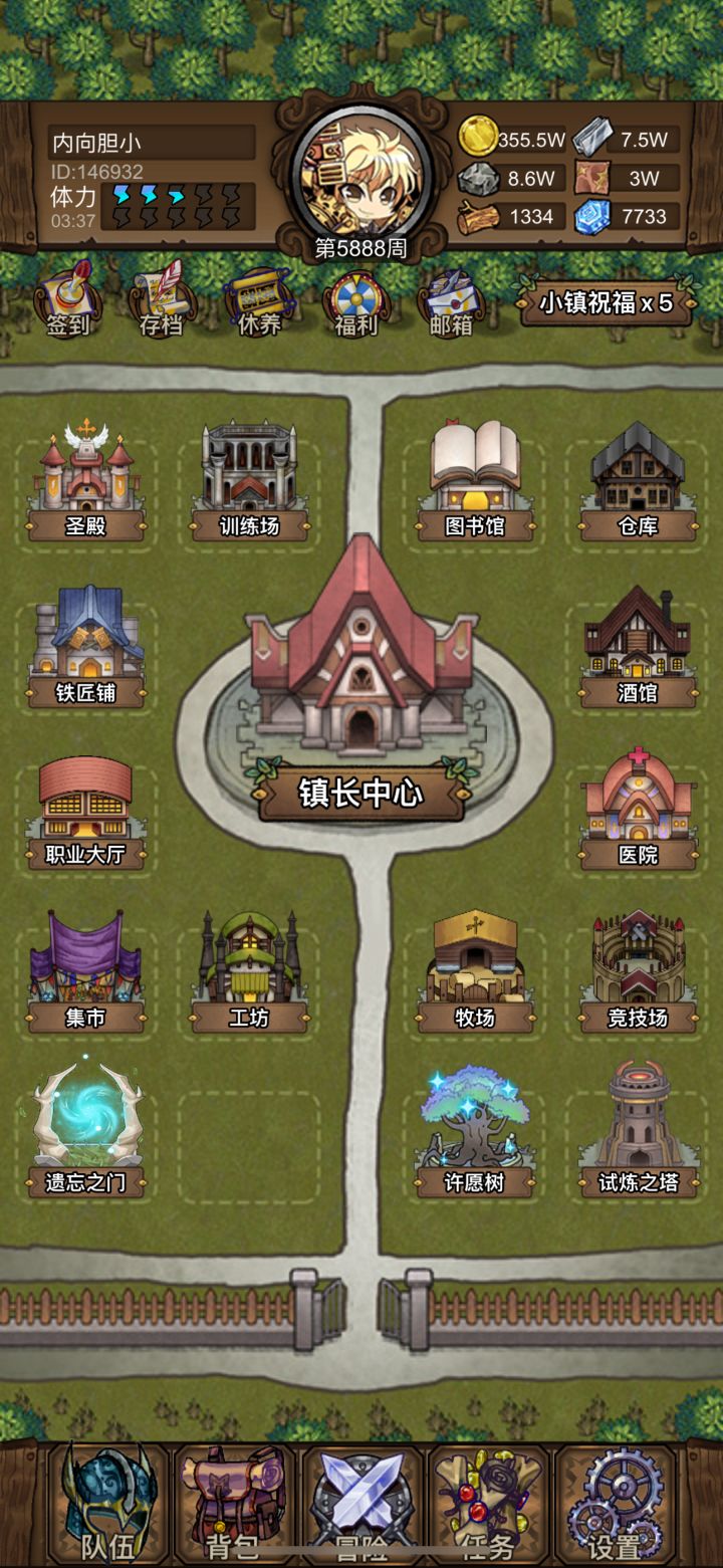 快6000周了,还在刷12难度,这正常吗?截图