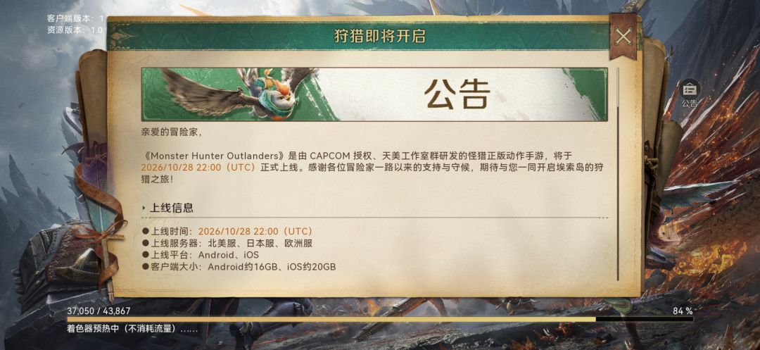 明天直接冲! 1
