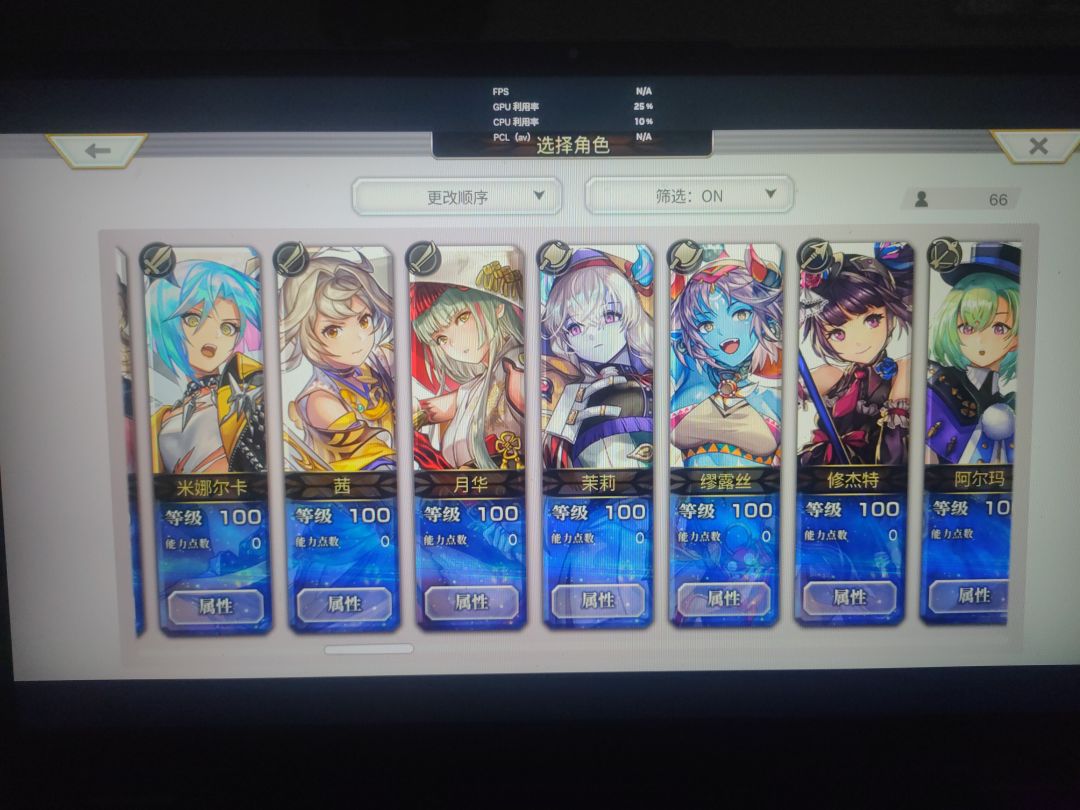 问一下奥兹玛 3