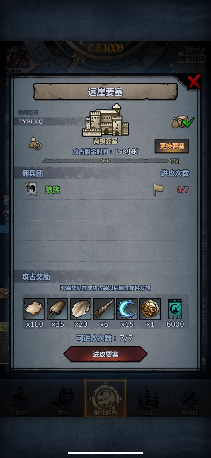路过就去打截图