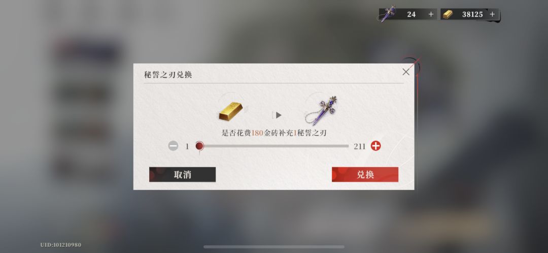120发雨仙1命 备战幽灵sp 1