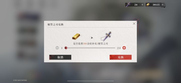 120发雨人1命 备战幽灵sp截图