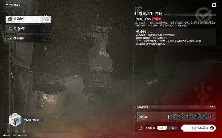 这活动要你练奶呀截图