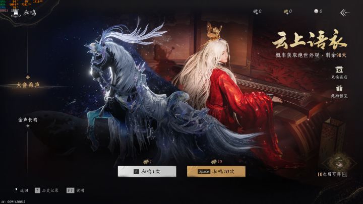 想抽限定衣服只能花钱？截图