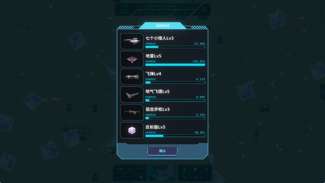 肉鸽小游戏,这样子搭配闭眼过图~! 2