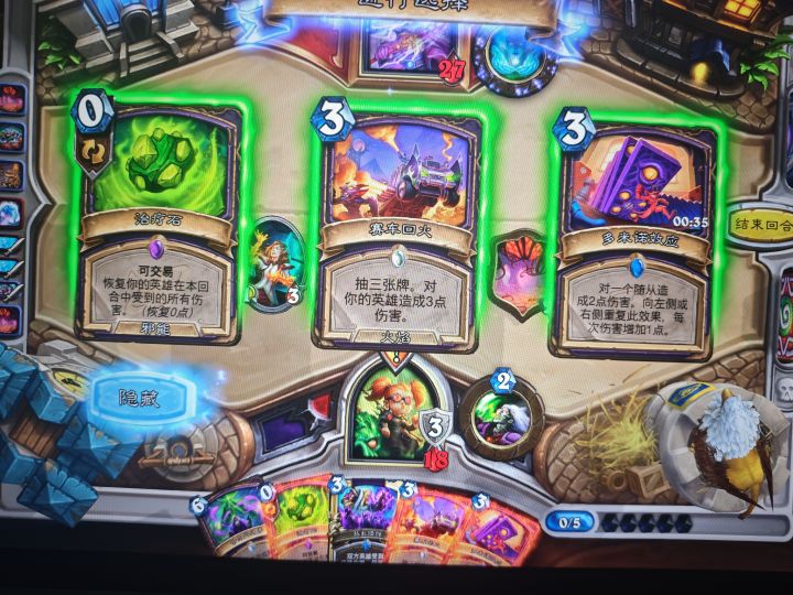 被暗调了截图