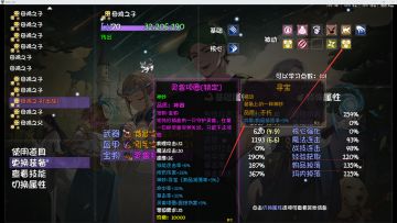 神妙版本小技巧，让你的爆率大幅提升！