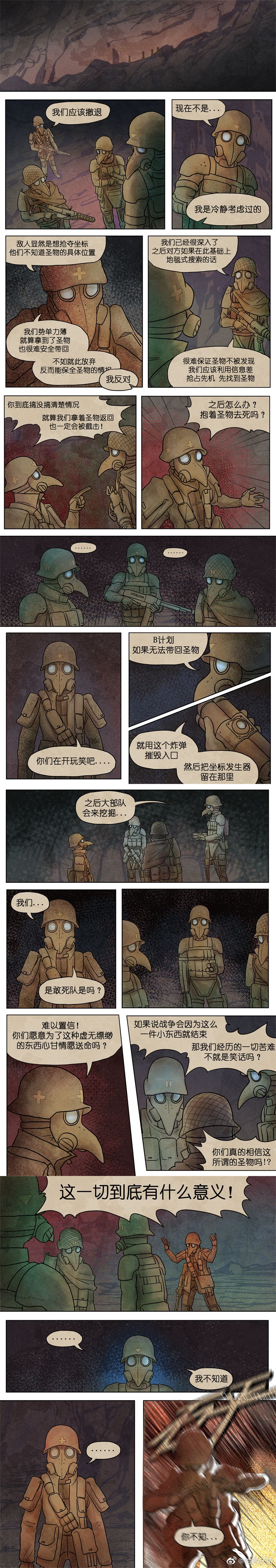 (每日一氵) 3
