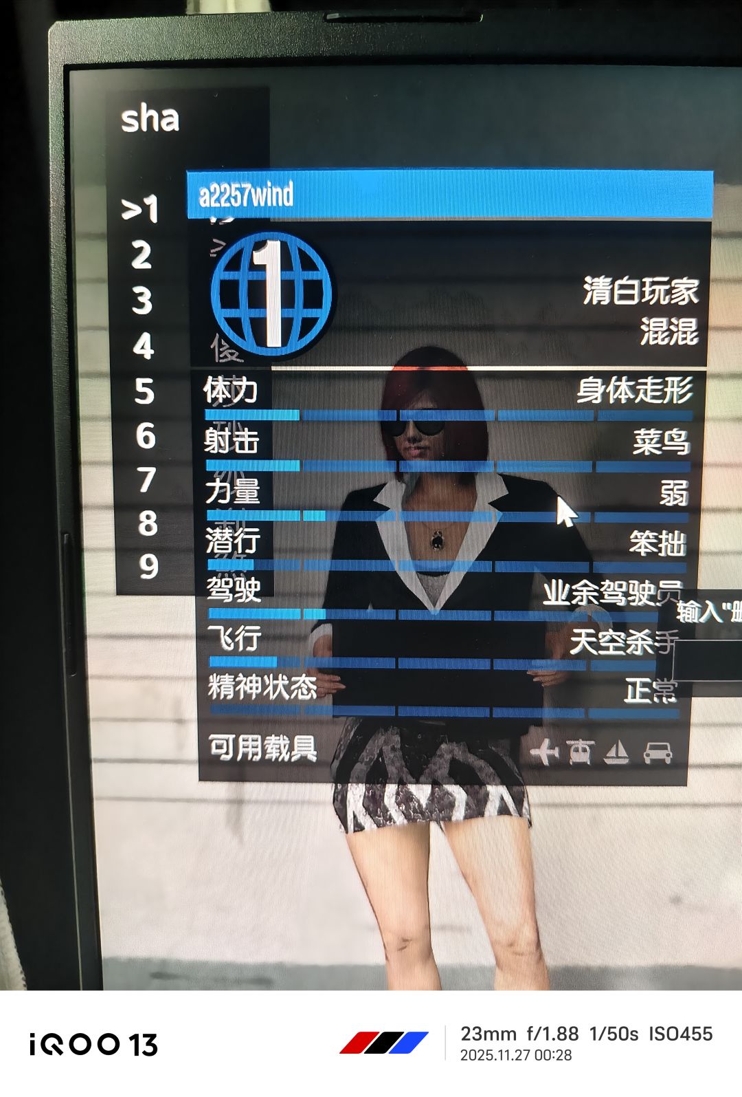 我是头一次见这样子的输入法 1