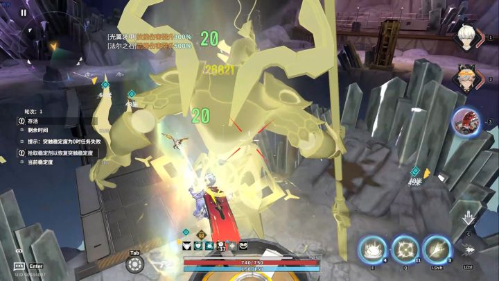 【驱入虚空1.3】阈限试炼单人打法(简介有双人打法)截图