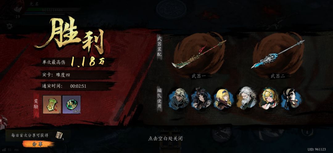 打卡!我的日常闯关! 1