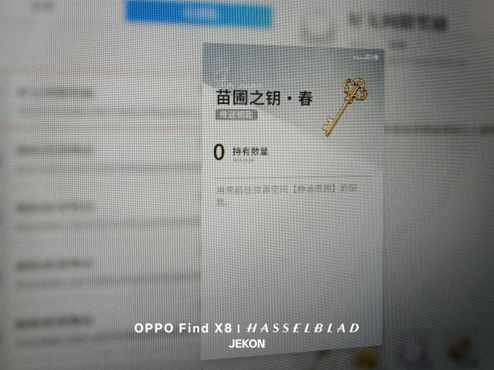 这个资源空间钥匙咋得的？截图