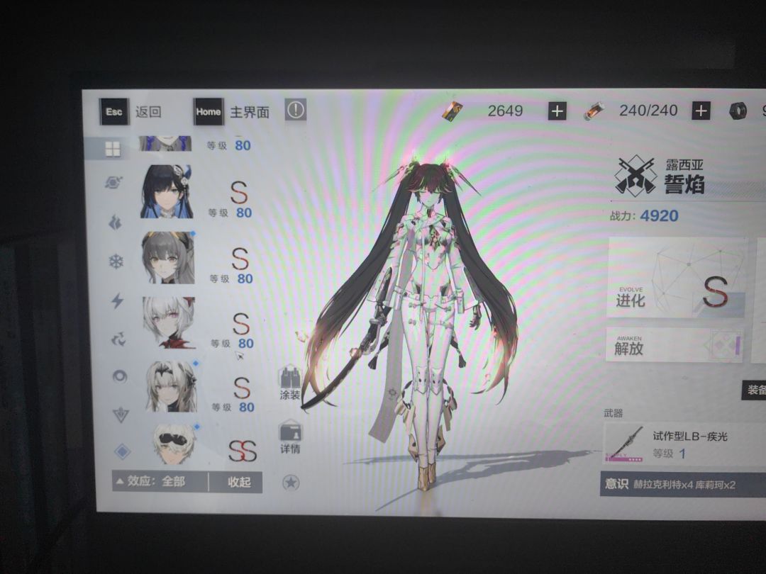 小东西回归,应该抽什么。s检定还没用 2