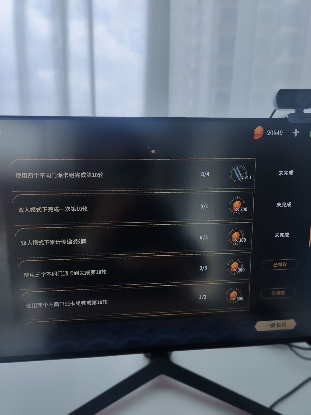 来个小徒弟和师傅 2