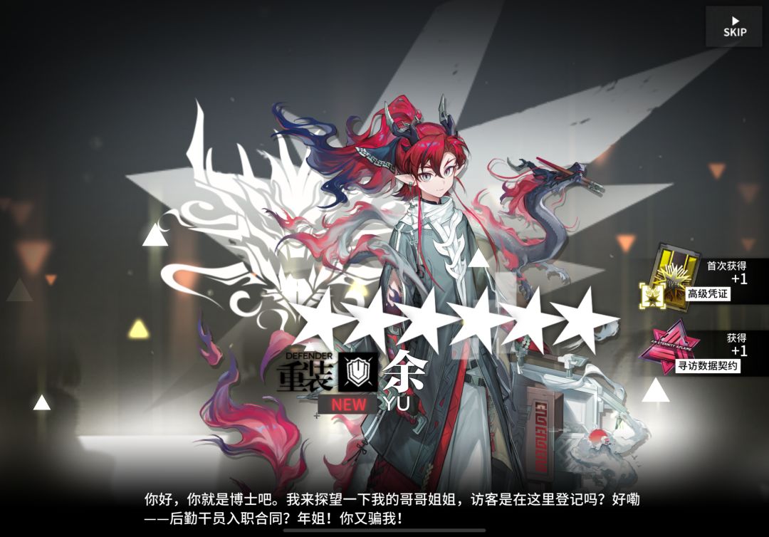 求大佬解答还要不要井黍 4