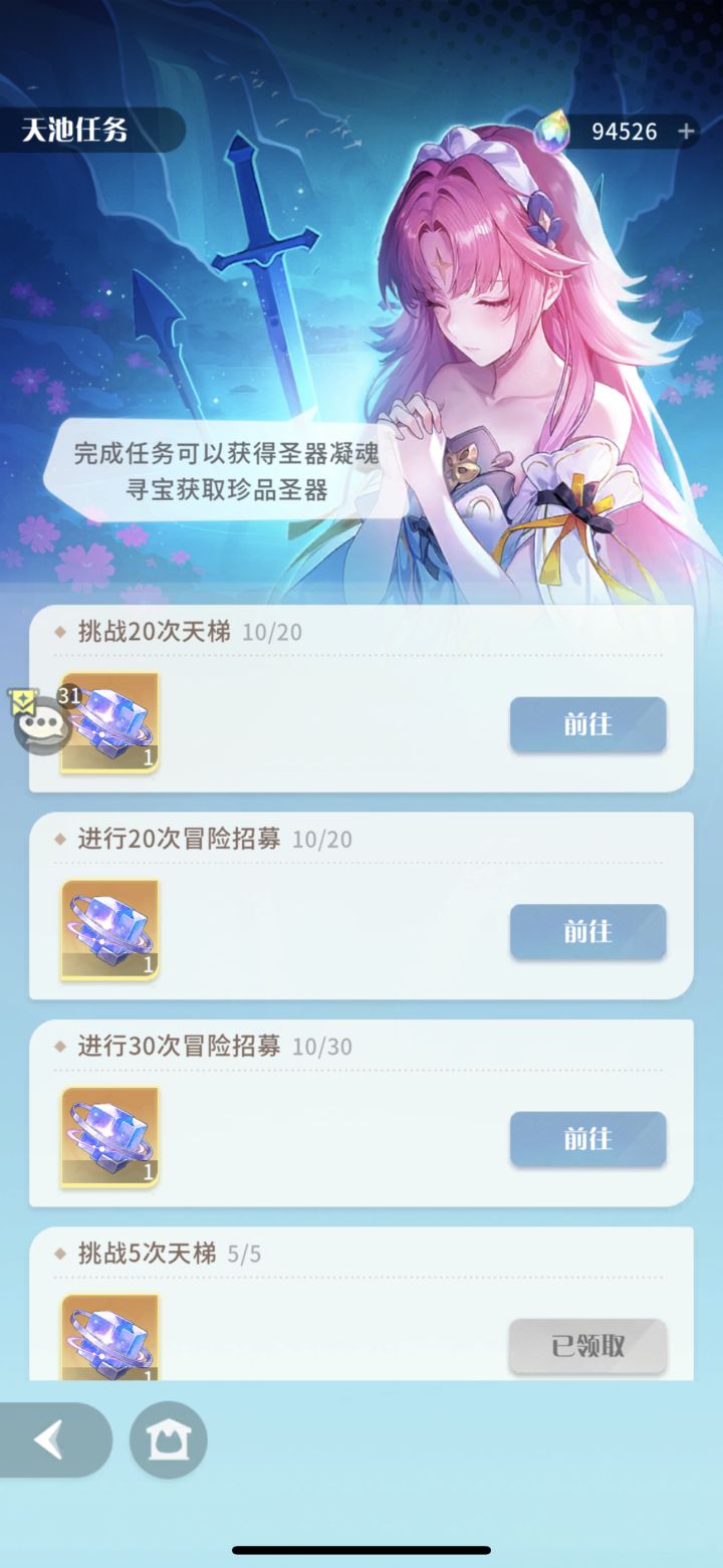又在自寻死路？截图