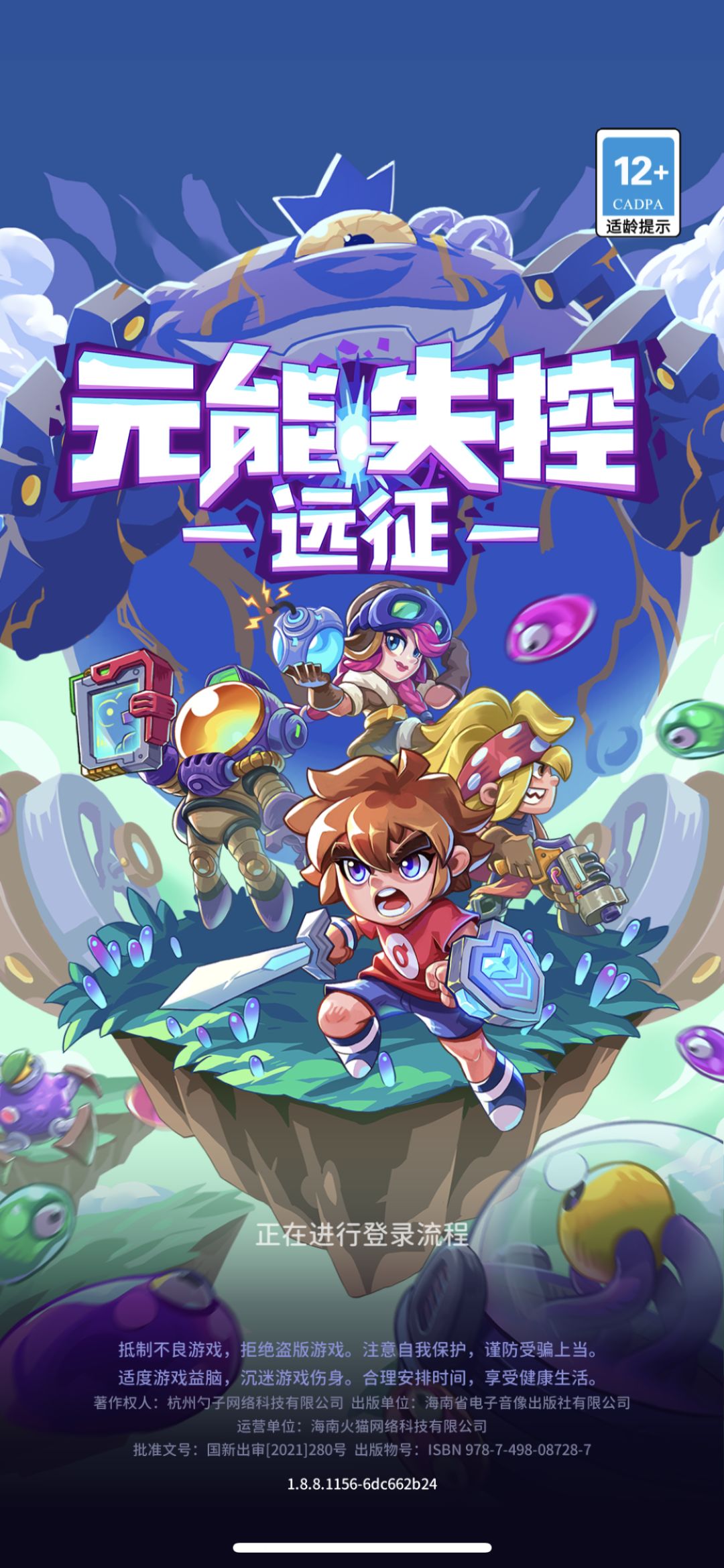 动态图片 2