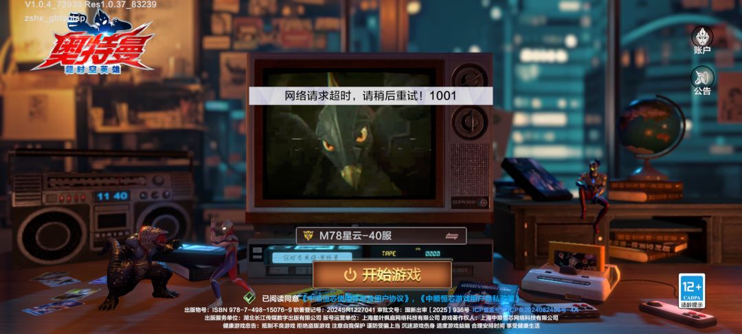 这啥意思啊 2