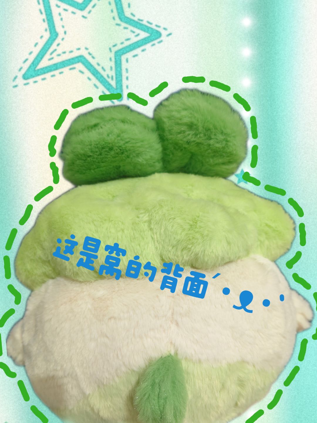 可爱小菜鸡~ 2