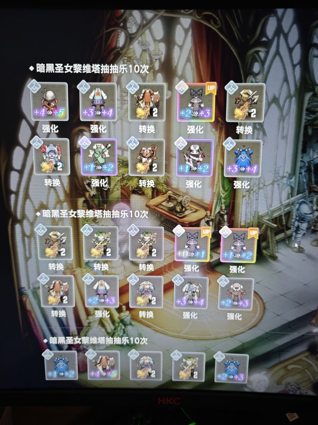 这游戏真的是非酋福音? 2