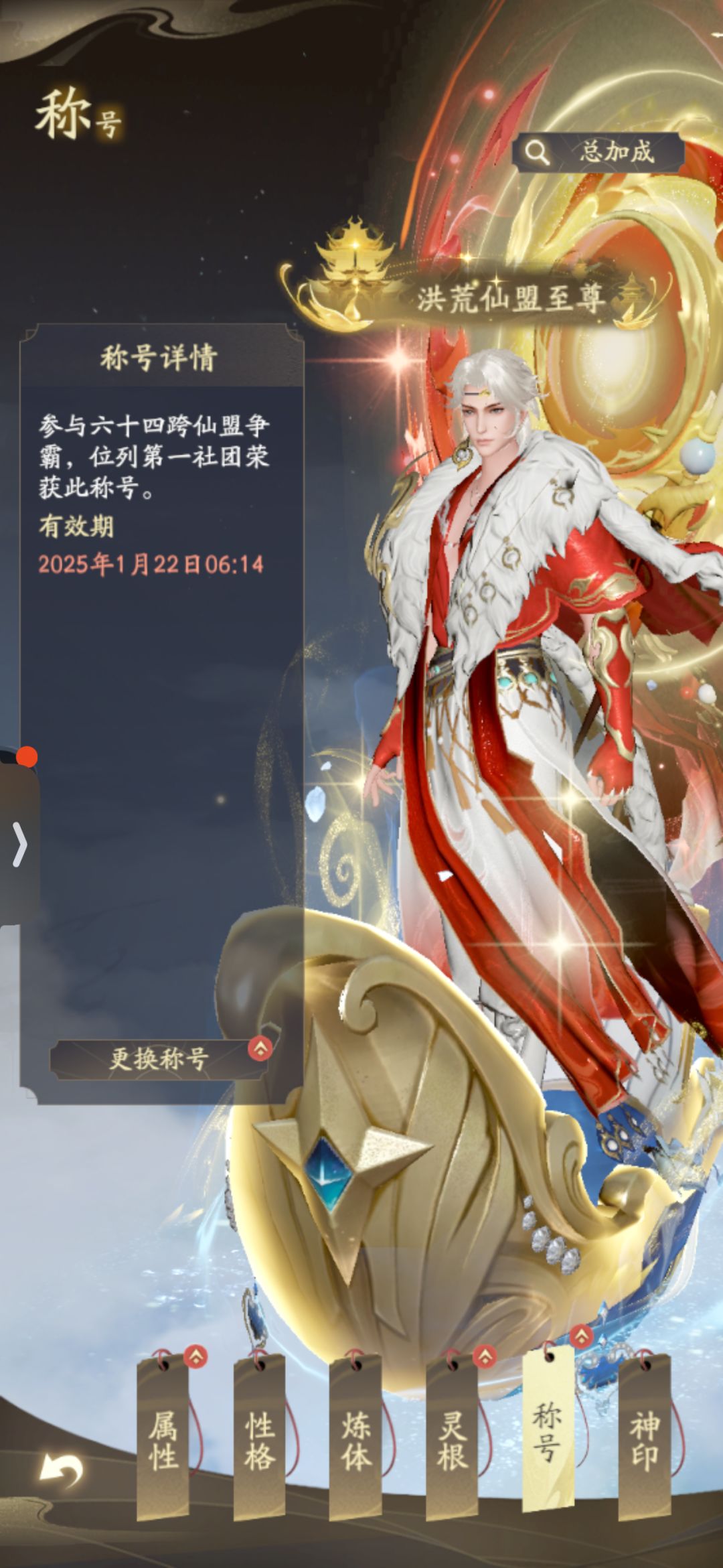 iOS老区招有缘人 1