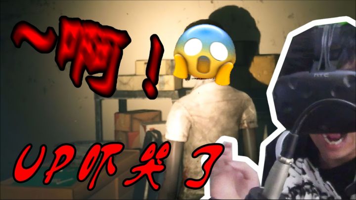 VR恐怖新作！神秘诡异小岛，心跳加速到窒息的沉浸式恐怖体验！截图
