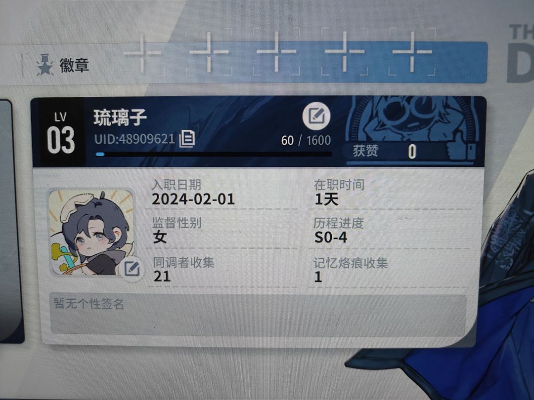 刚入坑,这样的开局,自选拿什么? 3